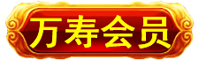 万寿集团_万寿集团_万寿集团_万寿集团_万寿集团_万寿集团_万寿集团_万寿集团_万寿集团_万寿集团_万寿集团_万寿集团 万寿集团_万寿集团_万寿集团_万寿集团_万寿集团_万寿集团_万寿集团_万寿集团_万寿集团_万寿集团_万寿集团_万寿集团